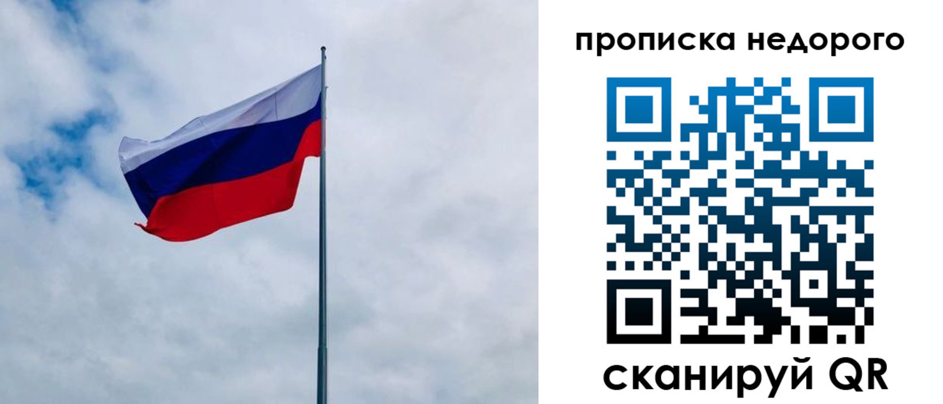 прописка в квартире в Коммунаре
