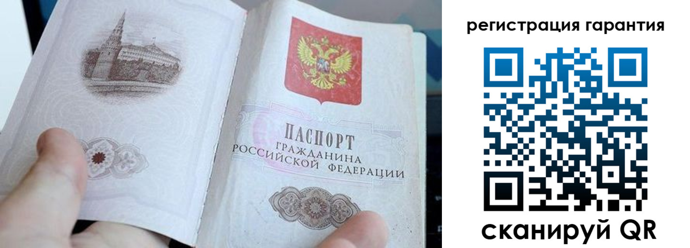 прописка законно в Коммунаре