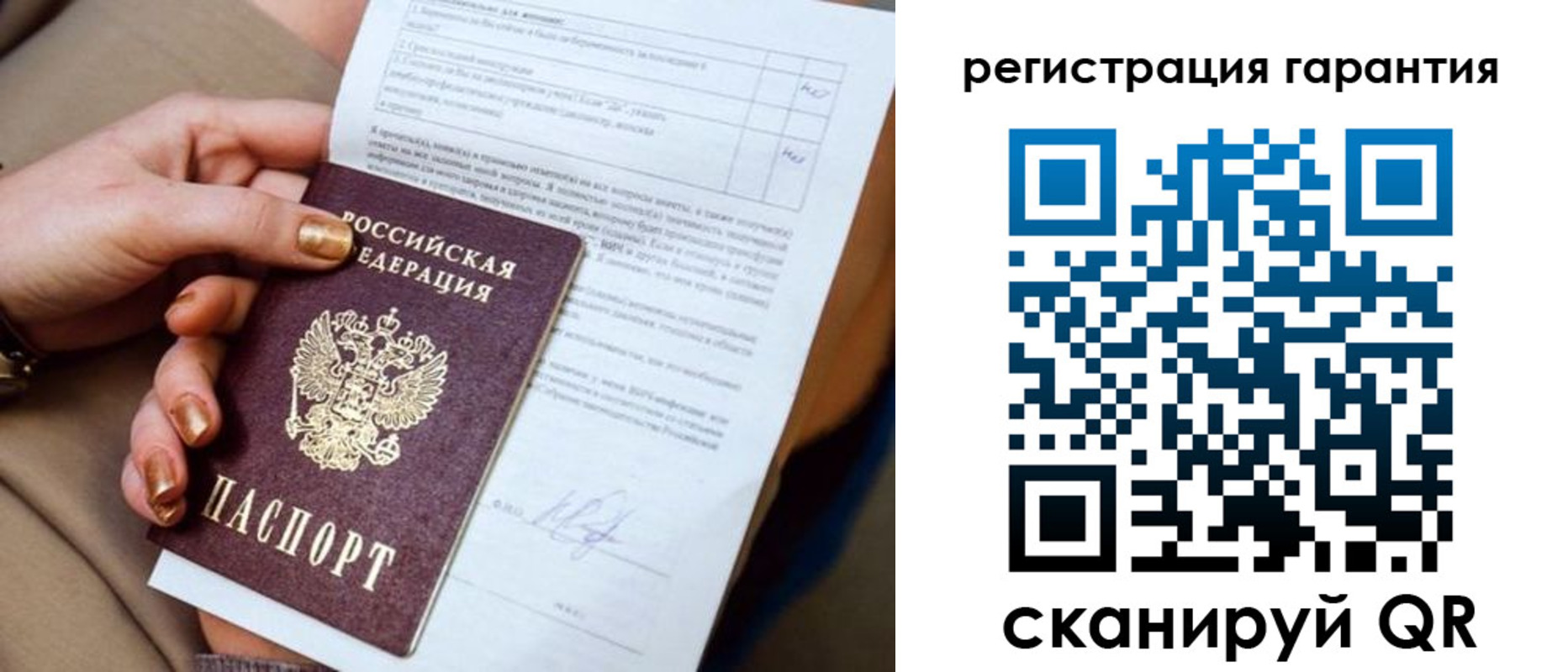 найти адрес прописки в Коммунаре