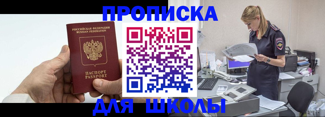 временная регистрация госуслуги в Коммунаре